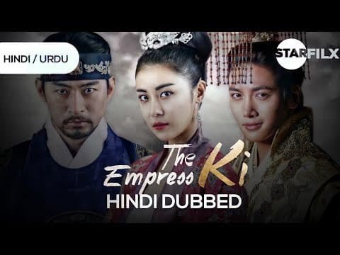 Empress Ki (Hindi Dubbed) | Starfilx | 1 photo 2021 11 16 10 54 10
