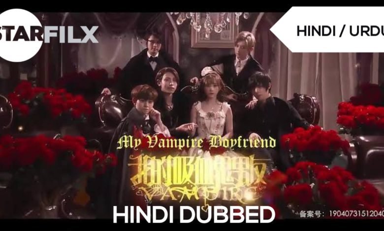 My Vampire Boyfriend in hindi dub | starfilx | complete 1 1629902702610111 0