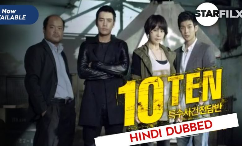 Special Affairs Team TEN | Hindi dubbed - STARFILX 1 20211129 190152