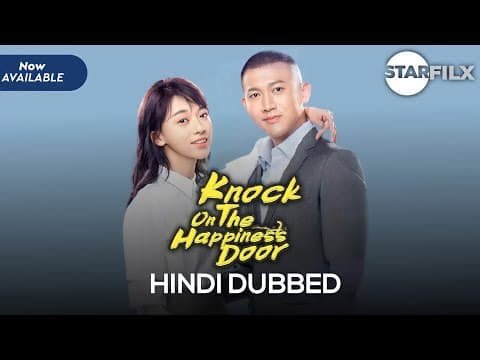 Knock on the Happiness Door | complete | Starfilx 1 photo 2021 11 16 10 18 11