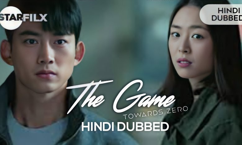 The Game: Towards Zero (Hindi Dubbed) | complete | starfilx | fixed 1 1653150876754