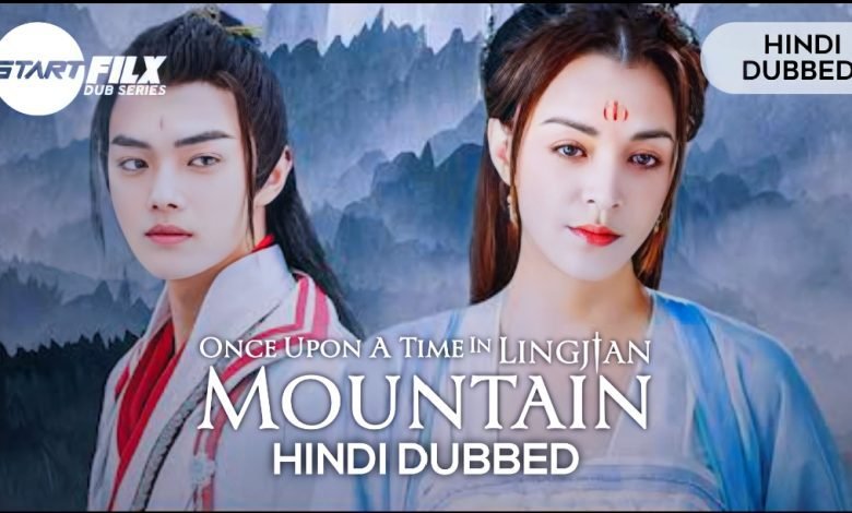 Once Upon a Time in LingJian Mountain (HINDI DUBBED) | STARFILX 1 Screenshot 2022 10 20 18 01 20 65 99c04817c0de5652397fc8b56c3b3817