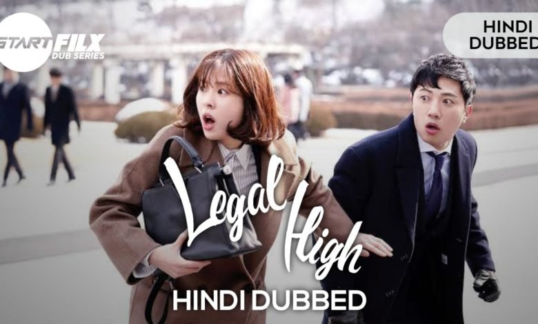 Legal High (HINDI DUBBED) | COMPLETE | STARFILX | fix 1 20221203 151245