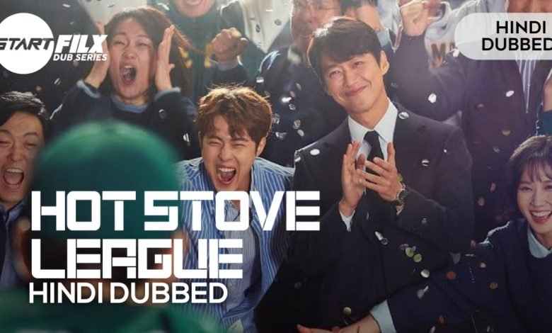 Hot Stove League (HINDI DUBBED) | complete | STARFILX 1 20221207 185837
