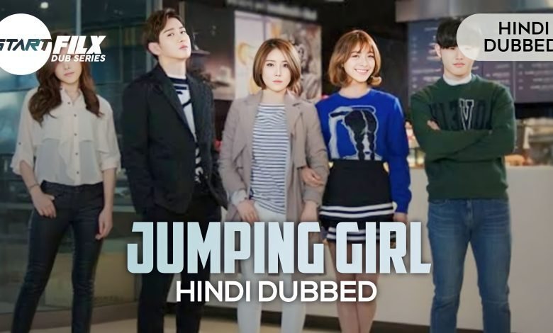 Jumping Girl (HINDI DUBBED) | STARFILX | complete 1 1678121365351