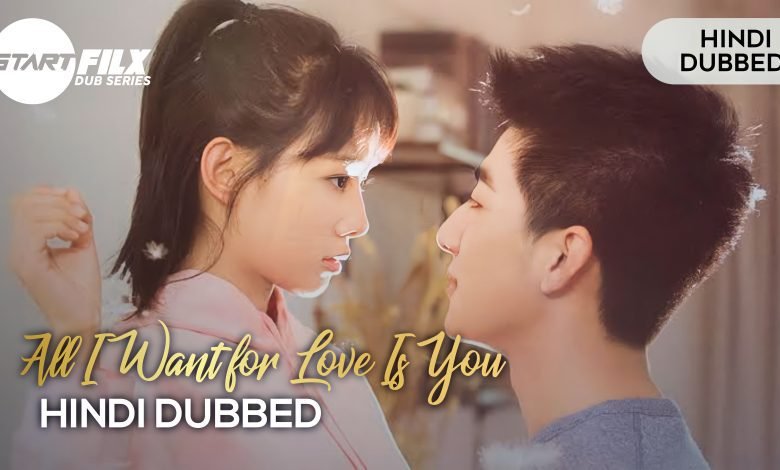 All I want for love is you ( HINDI DUBBED) | STARFILX | complete 1 1679820403541