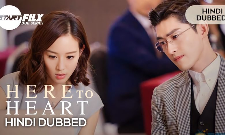 Here to Heart (HINDI DUBBED) | STARFILX | complete | 1 1671287301740