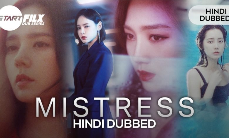 Mistress (HINDI DUBBED) | starfilx | Complete 1 20231005 203120