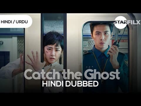 Catch The Ghost (Hindi Dubbed) | Starfilx | complete 1 photo 2021 11 16 11 06 51