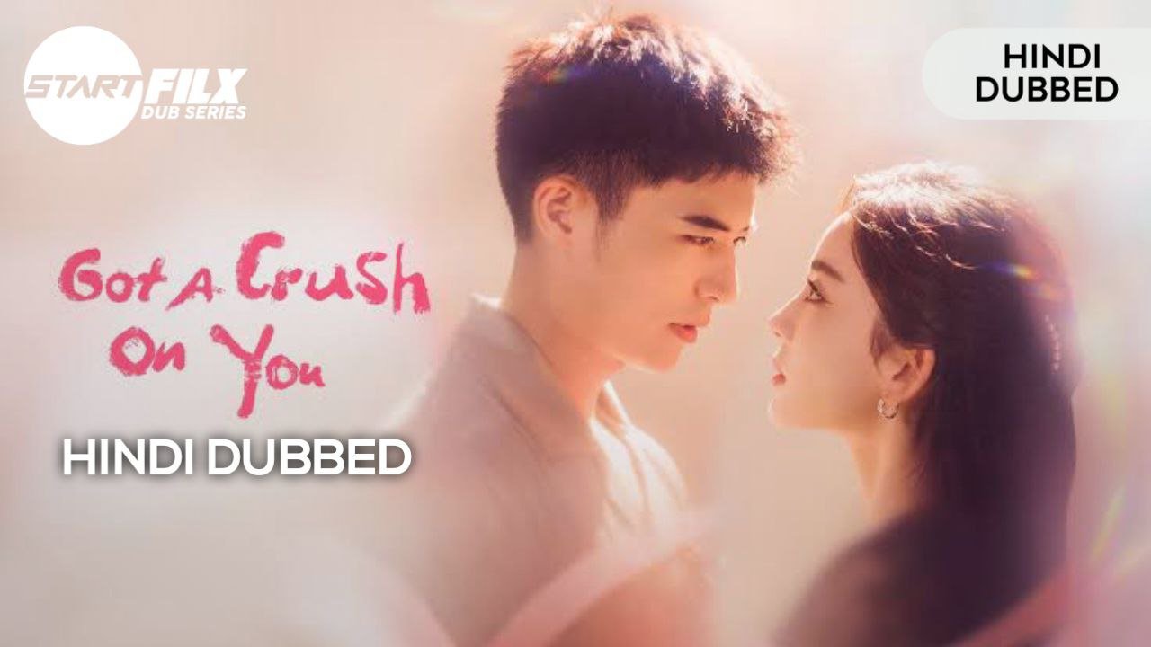 Got a Crush on You starfilx