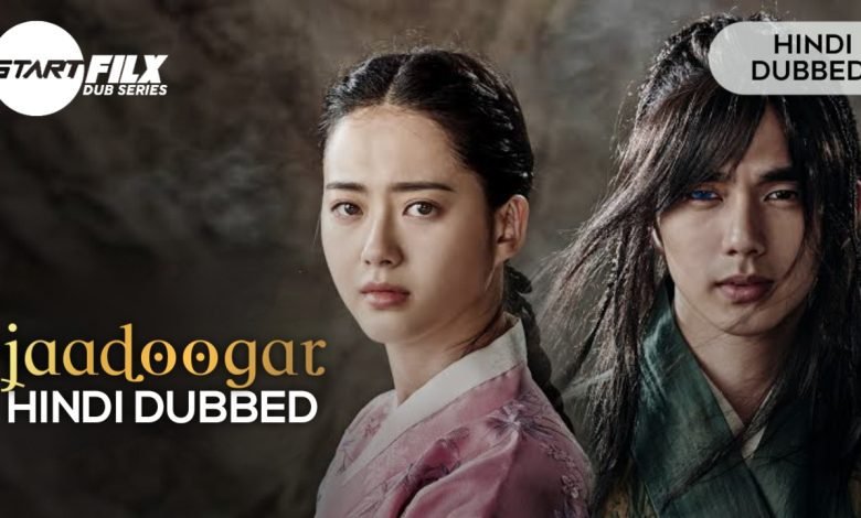 jaadoogar
