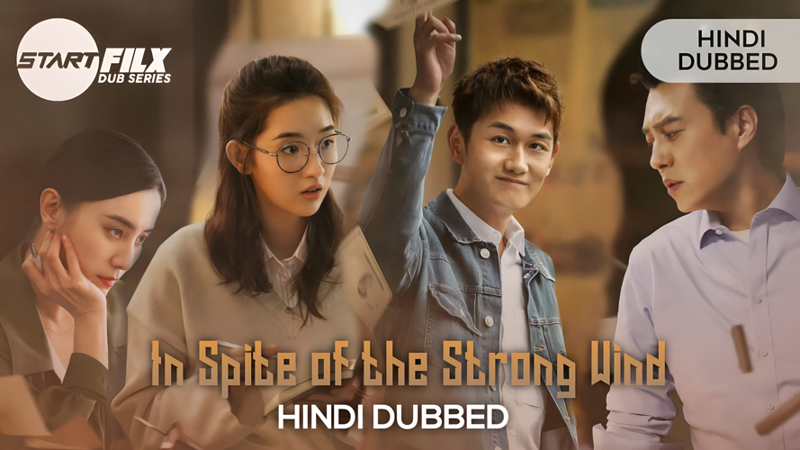 In Spite of the Strong Wind