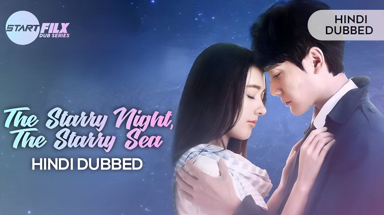 The Starry Night, The Starry Sea