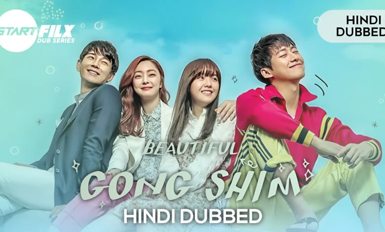 Beautiful Gong Shim