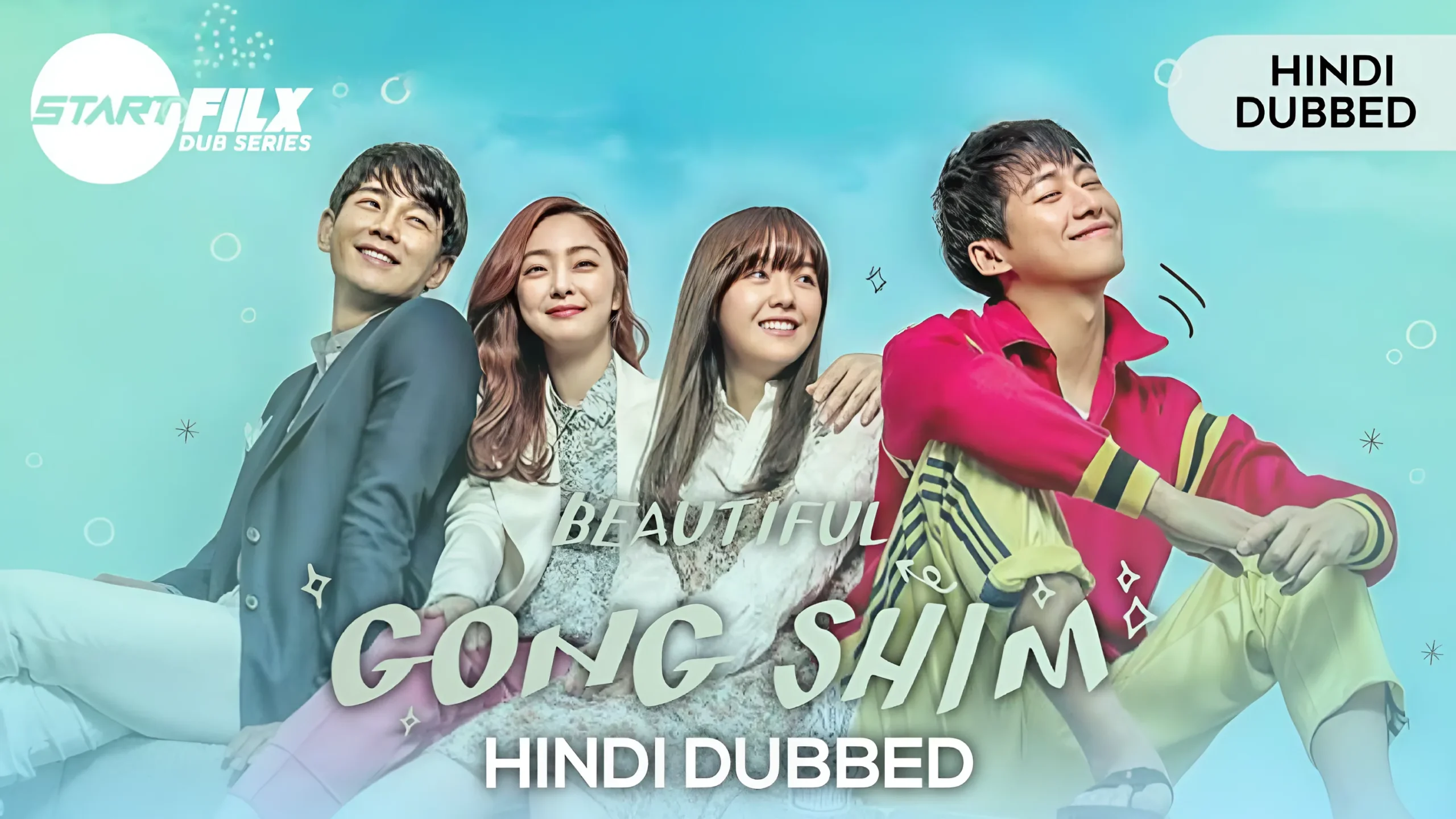 Beautiful Gong Shim