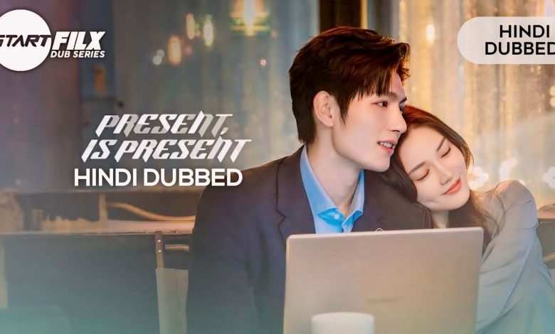 Present, Is Present (HINDI DUBBED) | STARFILX |