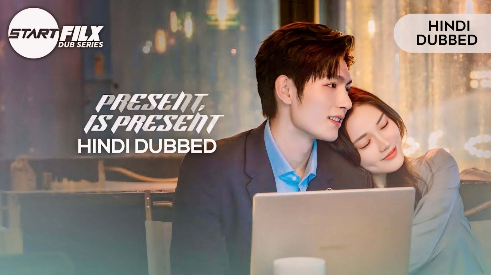 Present, Is Present (HINDI DUBBED) | STARFILX | 2 Present, Is Present (HINDI DUBBED) | STARFILX |