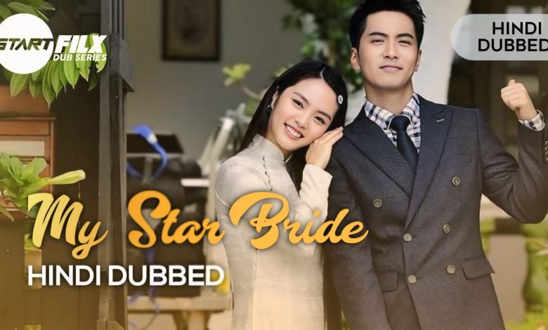 My Star Bride (HINDI DUBBED) | STARFILX | complete