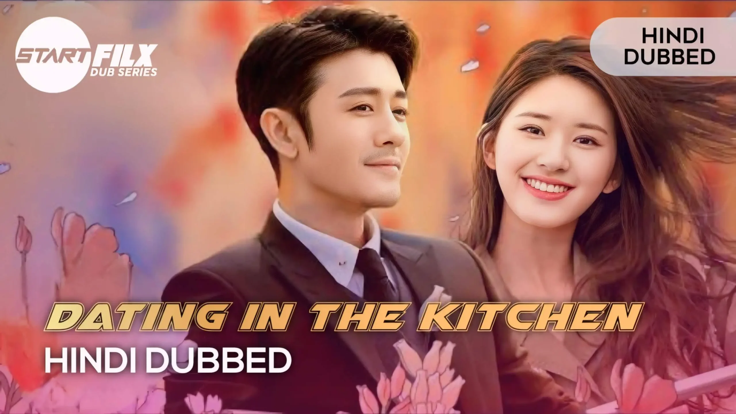Dating in the Kitchen (HINDI DUBBED) | STARFILX | complete 2 Dating in the Kitchen (HINDI DUBBED) | STARFILX |