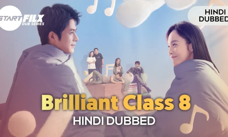 Brilliant Class 8 (HINDI DUBBED) | STARFILX |