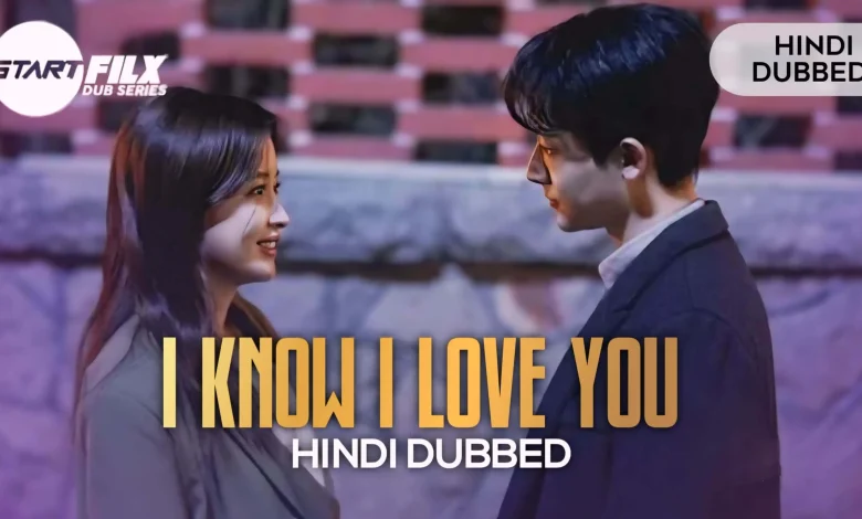 I Know I Love You (HINDI DUBBED) | STARFILX | complete |