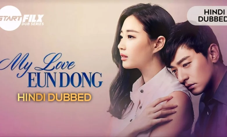 My Love Eun Dong (HINDI DUBBED) | STARFILX | complete |