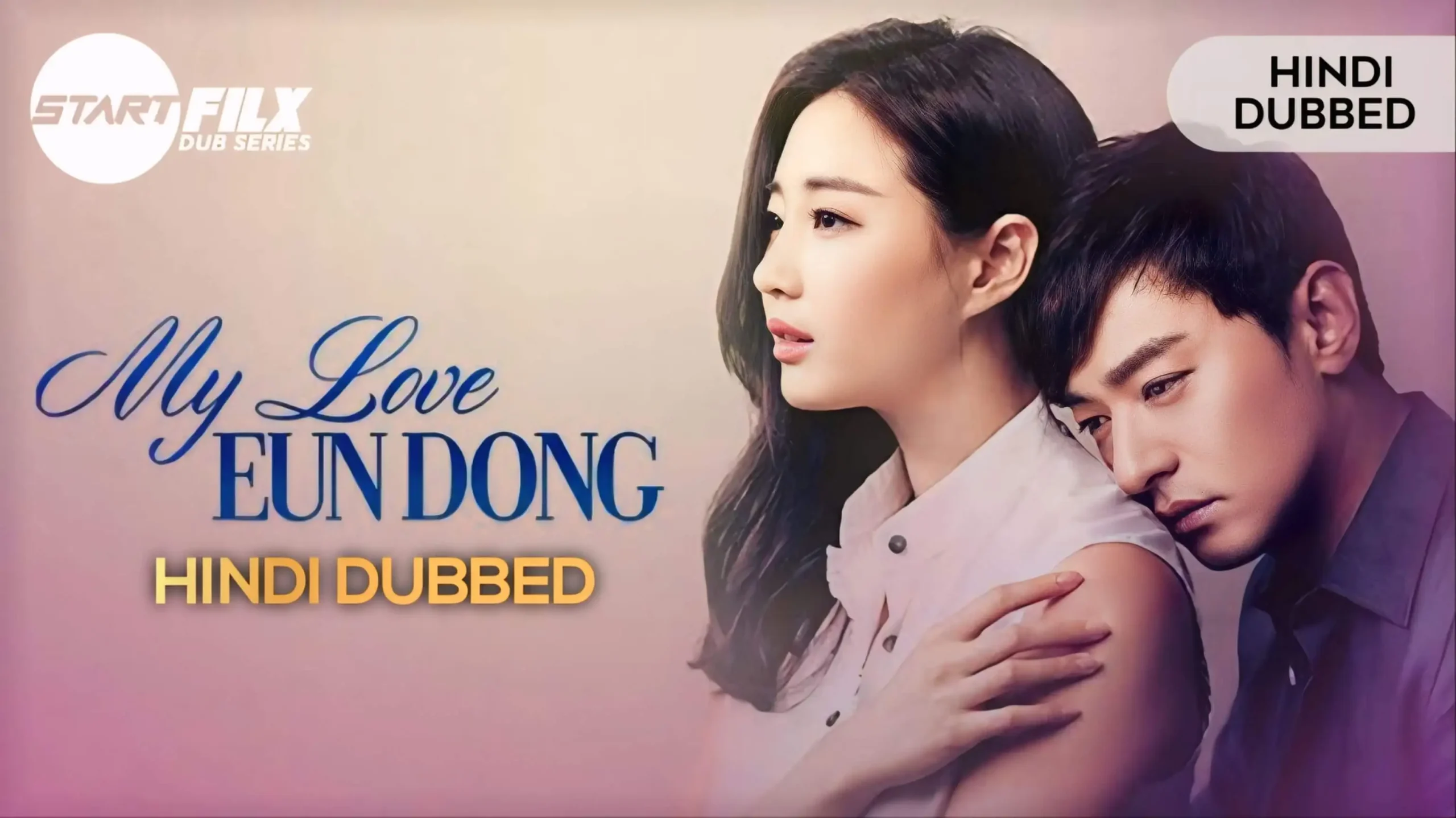 My Love Eun Dong (HINDI DUBBED) | STARFILX | complete |