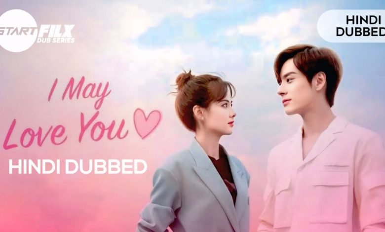 I May Love You (HINDI DUBBED) | STARFILX | complete 1 I May Love You (HINDI DUBBED) STARFILX complete