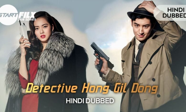 Detective Hong Gil Dong (HINDI DUBBED) | STARFILX | complete