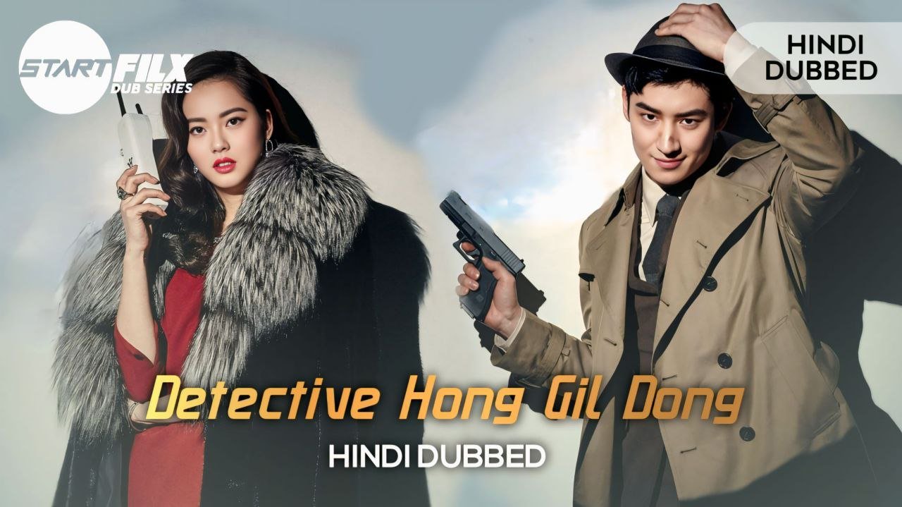 Detective Hong Gil Dong (HINDI DUBBED) | STARFILX | complete